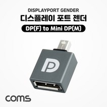 GO2shop GO2shop_ 인라인IDE커플러 5PINTOC타입변환케이블 CAT6, ★선택* Coms 미니 디스플레이포트 변환젠더 Mini