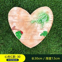 정원디딤돌 전원주택 마당 디딤석 테라스 조경석 꾸미기 AJ, AR, AR
