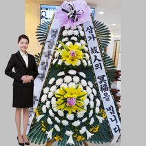 아주대학병원장례식장 조화주문 장례식화환 수원시 영통구 원천동 꽃집