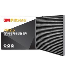 2021 프리미엄 pm2.5 3M 자동차에어컨필터 초미세먼지 차단 활성탄 에어필터, F6288