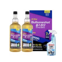 불스원샷 70000 경유 500ml 2P +사은품, 불스원샷 70000 경유 500ml 2P +