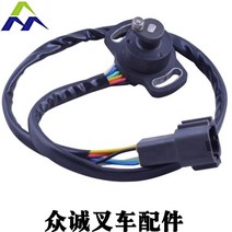 호환 지게차 부품 미터 potention 사용 TCM FB10/20/30-8-11 Nichiyu70 시리즈 OEM S-1865-0061