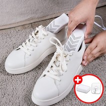 메이스 신발 건조기 관리기 슈드레서 살균 드라이 운동화 안전화 건조, 03.롱 와이드 화이트