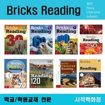 [영어 전문] Bricks story reading (story nonfiction subject intensive reading) 시리즈 전품목, Bricks Story 150-3