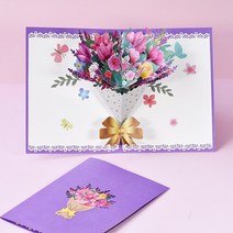 초대장 카드 3D 팝업 생일 축하 인사말 초대 카드 해피 어머니 아버지 날 사랑 엄마 아빠 장미 꽃 부활절, 21 Magnolia