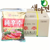 새마원 소연 순후추 100% 흑후추가루 1kg 업소용 후추가루, 10개