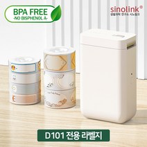 시노링크 NIIMBOT D101 님봇 라벨프린터 라벨지 네임스티커, C-2) 원형 투명