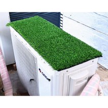 실외기바람막이 가리개 실외기 자외선차단 바람막이 에어컨, 50x100 cm 잔디 높이 5 cm