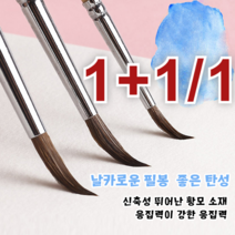 [고품질] 11종세트 극세 삼변 선 그리기 화필 세트 세필 붓펜 세필붓, 11종종세트, 원색