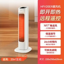 블루투스 무선 히터 난로 난방기 파티션 차박 온열기 히타 업소용전기, （典雅白）