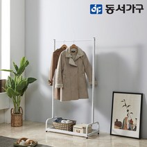 동서가구 홈즈 도런 심플 철제 행거 HAF089, 화이트