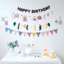 케세라세라 감성충만 하트우드 포토가랜드 파티용품세트 생일파티 생일가랜드 생일파티용품, 케세라세라 생일파티세트