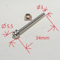 +자둥근머리와샤링 M3 볼트 너트3x34x5.5mm 니켈도금 5개, 1개