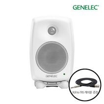 Genelec 8020D 화이트 (1통) 제네렉 4인치 액티브 모니터 스피커 / 국내정품