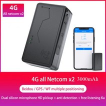 미아방지위치추적 강아지위치추적기 초소형GPS 4G 로케이터 무선 GPS/WIFI/Beidou 위성 차량 탑재 도난 경보 애완 동물 차량용 안티 드롭 장치 오토바이, CHINA_X2 3000mAh, X2 3000mAh