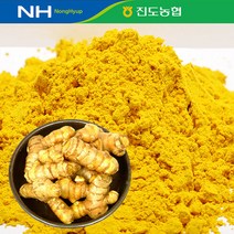 푸르젠 [진도농협] 울금분말 500g, 선택완료, 단품없음