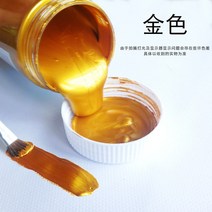 대용량 은은한 펄 아크릴 물감 300ml, 금색_300ml