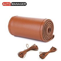 가죽 스티어링 휠 커버 범용 자동차 용 자동차 스티어링 휠 브레이드 커버 15 인치 38cm, 구멍 브라운