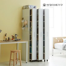 상일리베가구 컬렉터 3단 슬라이딩 수납 만화책장 (좌우형 선택), 1]낮은 책장 [좌형]_그레이화이트