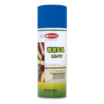 럭키산업/형광스프레이(청색) LK717 형광락카 형광색 컬러페인트