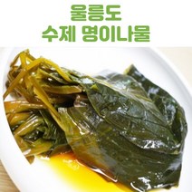 울릉도 명이나물 장아찌 400g 800g 1.2kg