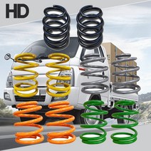 포터2 봉고3 1톤 화물차 캠핑카 코일스프링 13mm 15mm/화물칸 판스프링 하체 보강, 고급형 13mm 봉고3 1톤 MG
