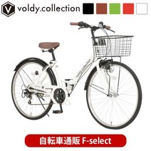 시마노 접이식자전거 26인치 가벼운 출퇴근 시마노 자전거, 화이트