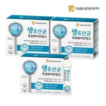 대웅생명과학 생유산균 프로바이오틱스 30포 3박스(3개월분), 단품, 단품