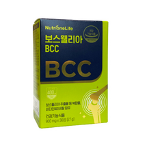 누트리원 BBC 광고 선전 홈쇼핑 보스웰리아 보스 웨리아 엘리아 웰니아 보수 웰리아 휄리아 웰리스 CBB 손가락 무릎 관절 연골 영양제 추천 약1개월분, 1개