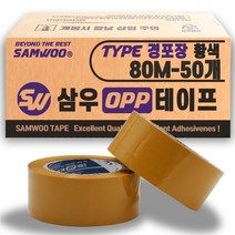 삼우 박스테이프 테이프 인쇄테이프 컬러테이프 포장 택배 이사, 18. 경포장-80M-황색 1BOX, 50개