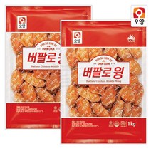 [퀴클리몰] 사조오양 버팔로 윙 1kg 수입 x 2개