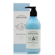 비욘드 워터풀 바디 에멀전 300ml
