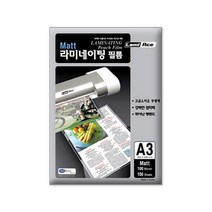 라미에이스 양면무광 코팅필름 100MIC, A3, 100매