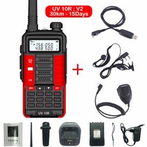 UV10R 128 채널 아마추어 업무용 생활 무전기 워키토키, 협동사, V2-R-케이블-이어-마이크