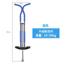 콩콩이 스카이점프 포고스틱 점프퐁퐁 실내 실외 유아체육 스카이콩콩, 블루