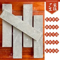 황토벽돌 적벽돌 점토 인테리어 블럭 화단받침 판매 블루 벽돌 코어 슬라이스 골동품 긴, 235x50x12mm