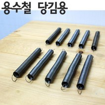 스프링 용수철 당김용 10P 저울 만들기 창의 연구 교구 방과후 원리 탐구