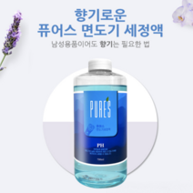 면도기 세척액 세정액 브라운 필립스 파나소닉 호환 퓨어스 세척제, 01_브라운호환_레몬향_단품