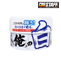 프로스태프 차량용 백광왁스 S136, 200g, 1개