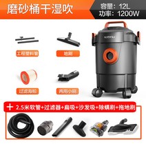 습식 카펫 청소기 쇼파 패브릭 침구 소파 바닥 업소용, A