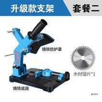 충전식그라인더 전동그라인더 충전 무선 앵글 전동 핸드 거치대 연마기, H