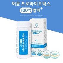 프로바이오틱스 100억유산균 유산균증식 장건강 글루코산아연 플락토올리고당 유산균먹이 유산균 배양물 유산균배양건조물 아연 백억 건강기능식품 상온유산균 실온보관 100억보장, 60정(2개월) - 하나