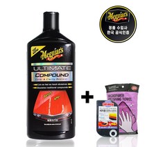 맥과이어스 UC 얼티메이트 컴파운드 450ml(15.2OZ), 1. 1개 구매