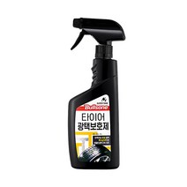 불스원 자동차바퀴 특수실리콘 타이어 광택 보호제550ML 카샴프 산화방지 휠