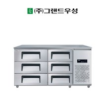 우성 1500 높은 서랍식 (폭800) 냉장고 간냉식 업소용 GWFM-150HDT
