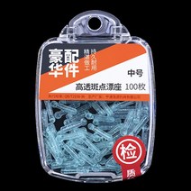 크리스탈 펄 유동 찌고무 민물 바다 내림 올림 찌고무 100개/1각, 소호, 1개