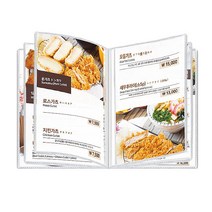 을지메뉴 무테투명 속지케이스 _A4 12P, A4(12P)
