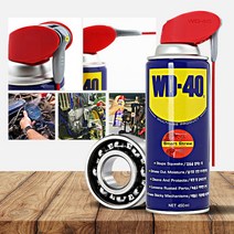 쇠녹제거 WD40 SS(450ml) 녹슨거제거 방지제 방청유 스텐녹제거, WD 40 (220ml)