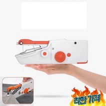 재봉틀 미싱, 전기재봉틀(파란색) + 액세서리 + 전원 코드