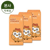 [본사직영]앙블랑 킵프렌즈 밴드 기저귀 2단계 공용 40매X3팩(FB-S3)